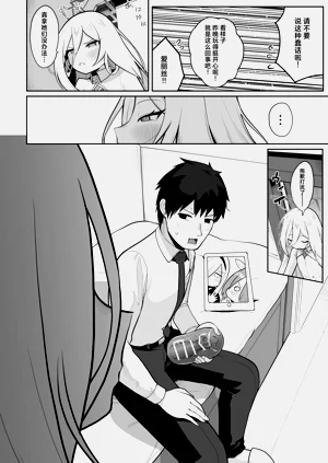 第6頁圖