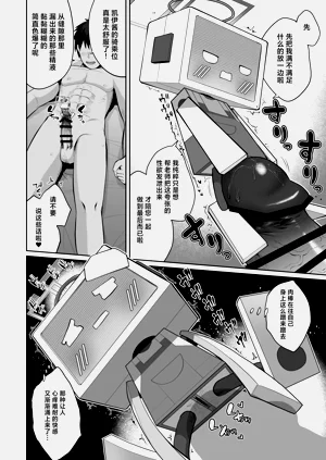 第68頁圖