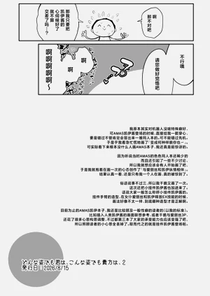 第77頁圖