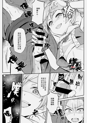 第10页图