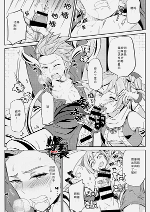 第13页图