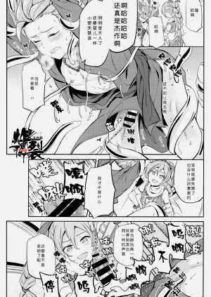 第16页图