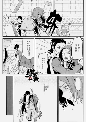 第20页图
