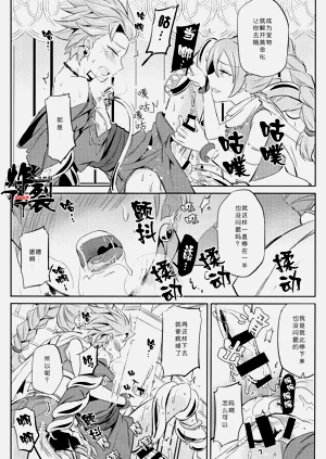 第22页图