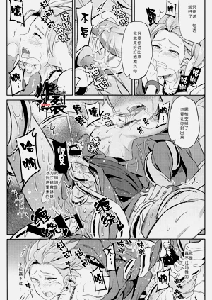 第23页图
