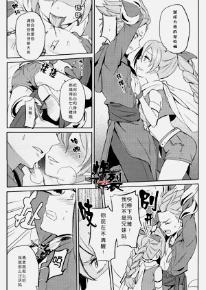第6页图