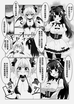 第2页图