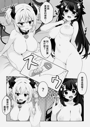 第20页图