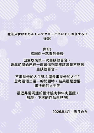 第37页图
