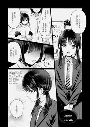 [かかとぶし] はなしでつないで | 以言相系圖