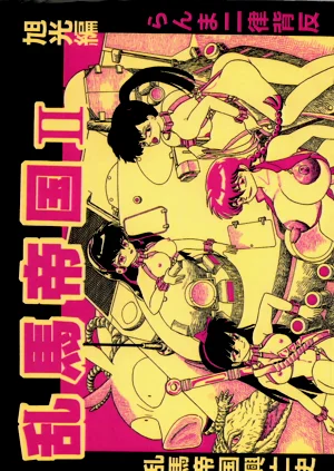 第1頁圖