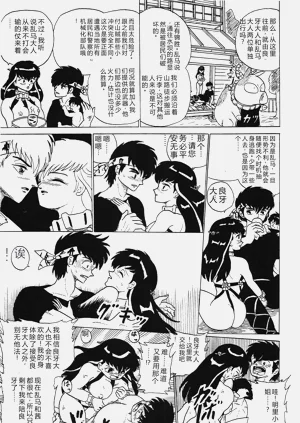 第11頁圖