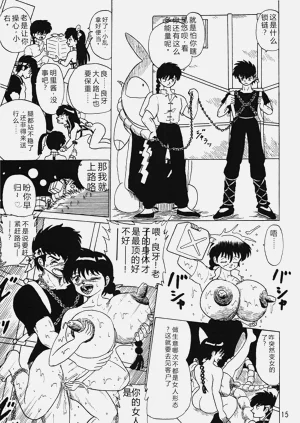 第15頁圖