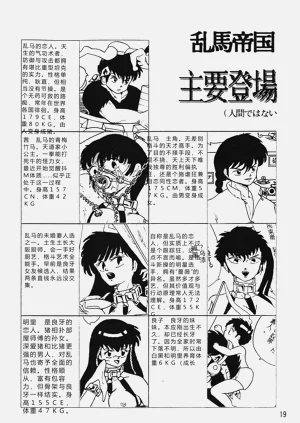 第19頁圖