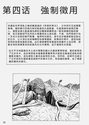 第20頁圖