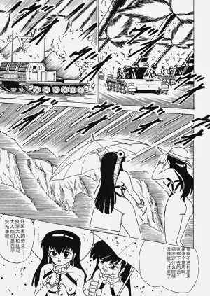 第21頁圖