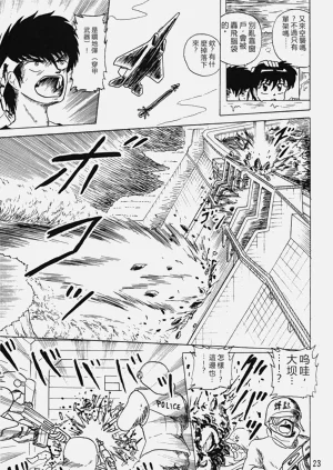 第23頁圖
