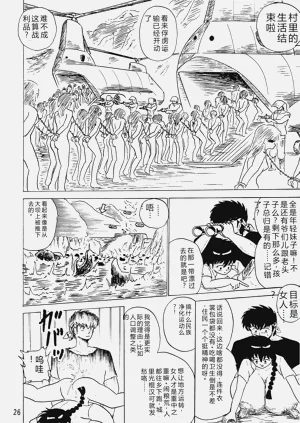 第26頁圖