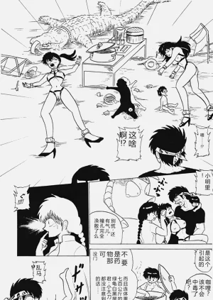 第28頁圖