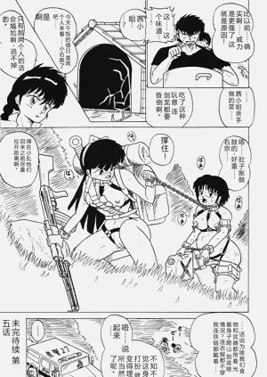 第29頁圖