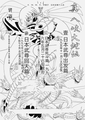 第30頁圖