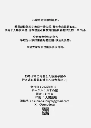 第56頁圖