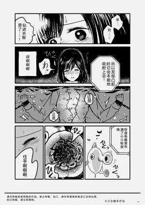 第12頁圖
