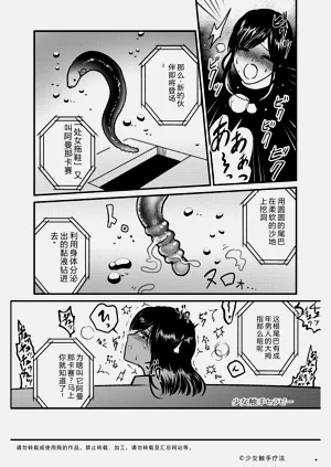 第25頁圖