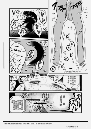 第29頁圖