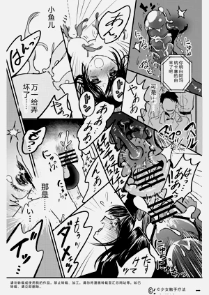 第30頁圖