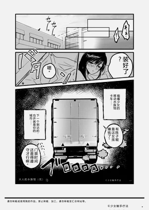 第34頁圖