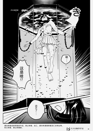 第7頁圖