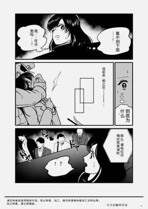 第8頁圖
