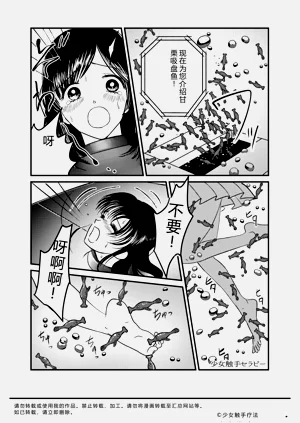 第9頁圖