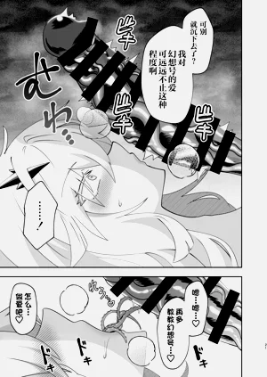 第21頁圖