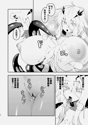 第24頁圖
