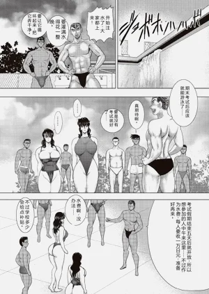 第33页图