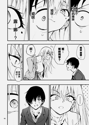 第10页图