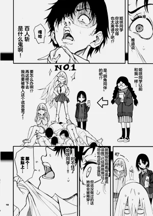 第16页图