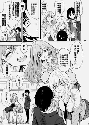 第17页图