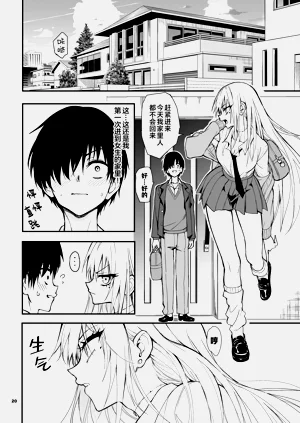 第18页图