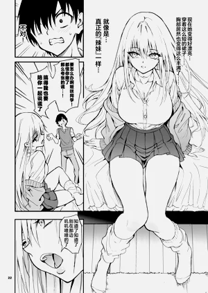 第20页图