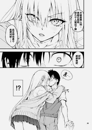 第23页图
