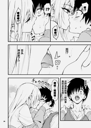 第24页图