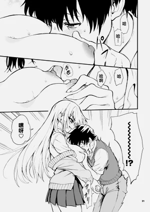 第29页图