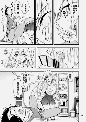 第37页图