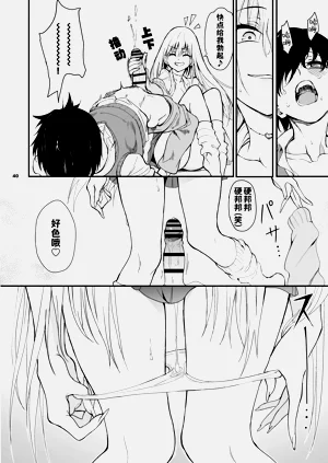 第38页图