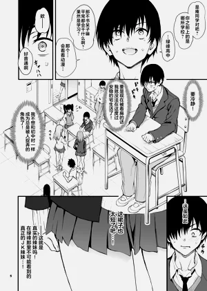 第4页图