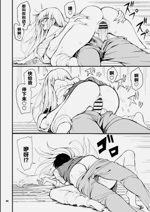 第44页图
