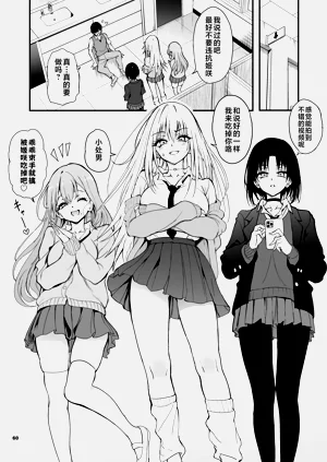 第58页图